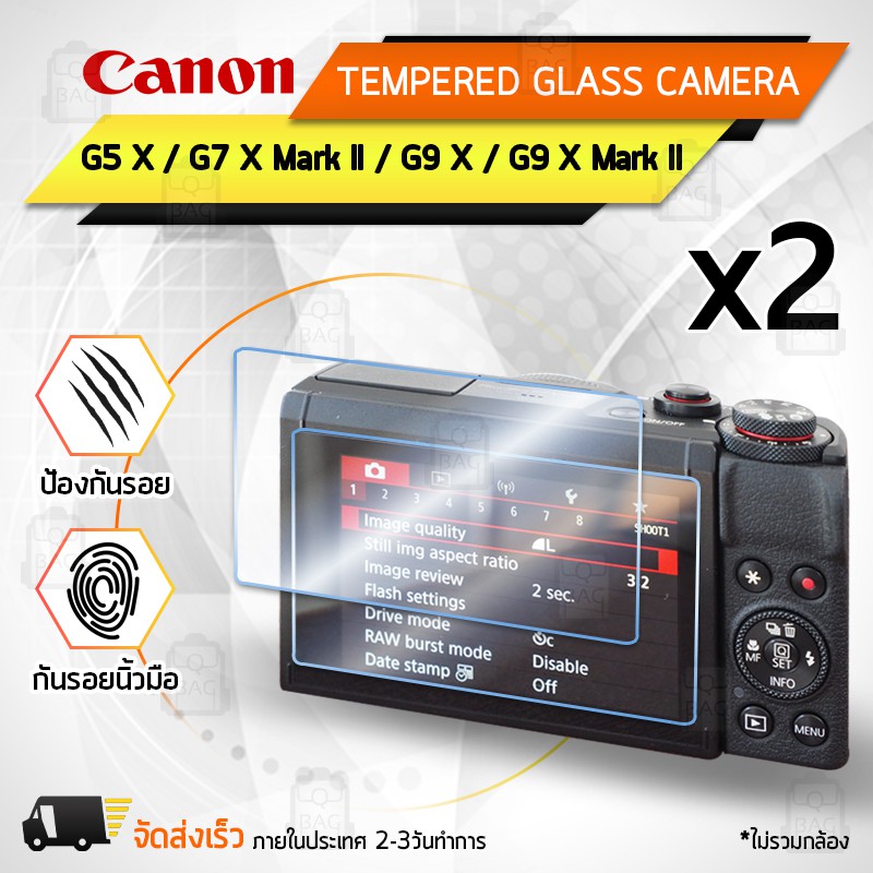 กระจกกันรอย Canon รุ่น PowerShot G5 X / G7 X Mark II / G9 X / G9 X Mark II กระจก ฟิล์มกันรอย กระจกนิ