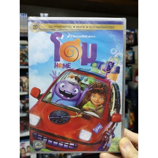 DVD​ เสียงไทยเท่านั้น : HOME โฮม DreamWorks Animation Cartoon การ์ตูน