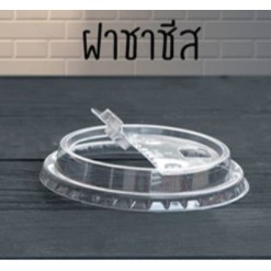แก้ว PET 50ใบ เนื้อแข็ง ทรงสตาร์บัค 16/20/22oz. ปาก 98 พร้อมฝา ฝาโดม ฝาฮาฟ ฝายกดื่ม ฝาชาชีส แก้วพลาสติก รูปที่ 6