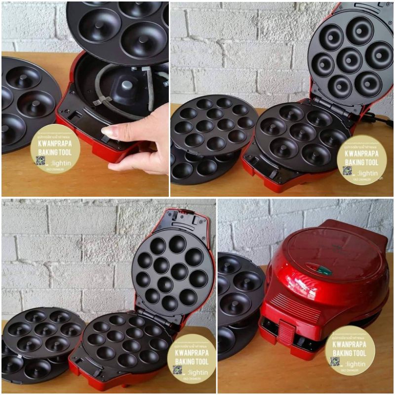 เครื่องทำโดนัทจิ๋วและเค้กป็อป 2 in 1 FRY KING Model : FR-C4​