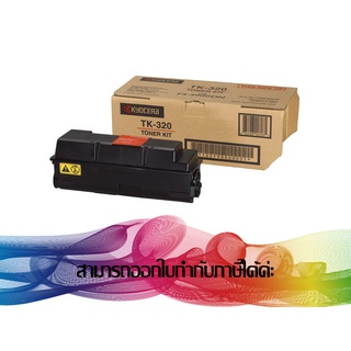 KYOCERA TK-320 TONER ORIGINAL  (15,000 Pages)