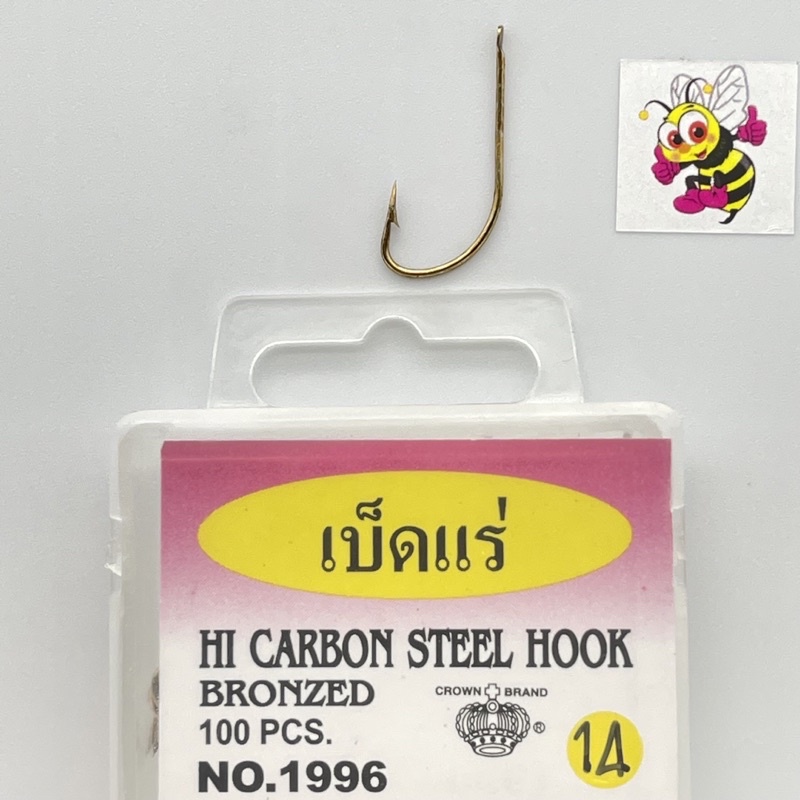 เบ็ดกล่อง เบ็ดแร่ ตรามงกุฎ รุ่น 1996 KOBE JAPAN (แท้ 100%)