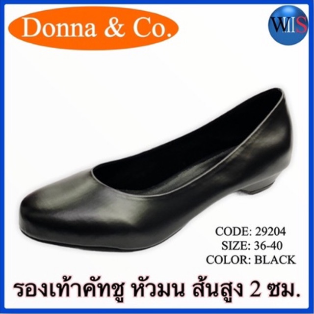 Donna & Co. รองเท้าคัทชู รุ่น 29204