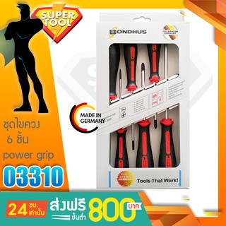 BONDHUS ชุดไขควง 6 ชิ้น รุ่น 03310 PowerGrip ของแท้Germany