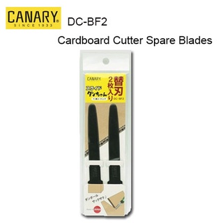 ใบคัตเตอร์ตัดกล่องลูกฟูก CANARY DC-BF2 สำหรับคัตเตอร์ตัดกล่องลูกฟูก CANARY  รุ่น DC-25  และ DC-30