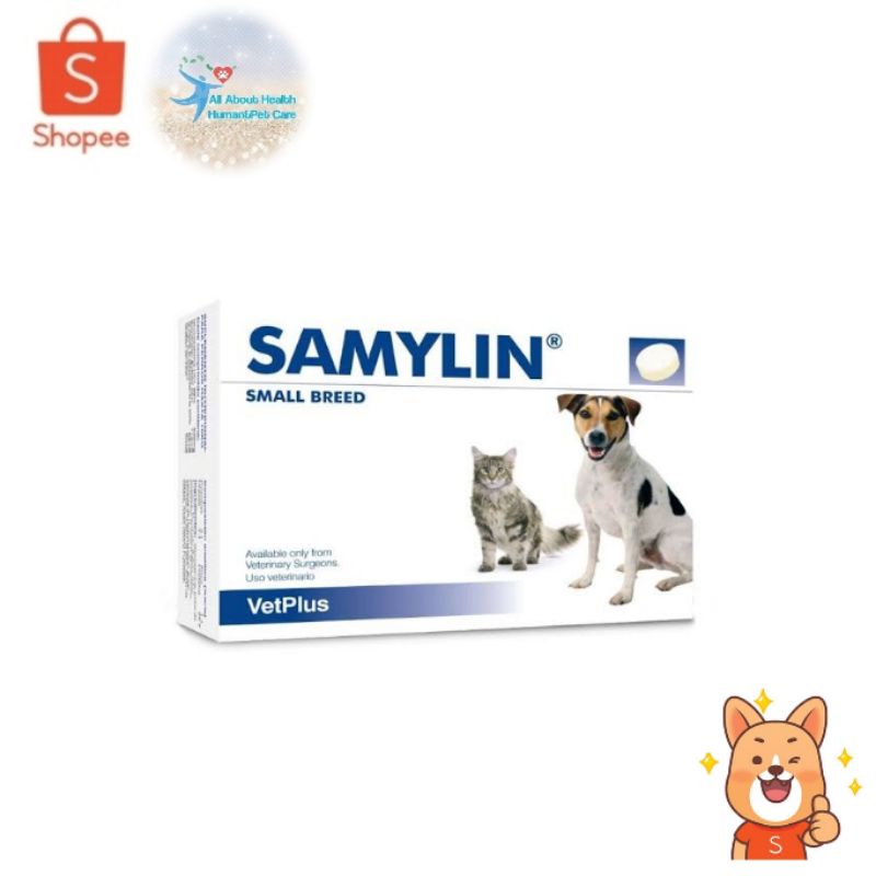 Samylin small breed tablets 30 เม็ด อาหารเสริมโปรตีนชนิดเม็ดสำหรับสุนัขอายุ 1 ปีขึ้นไป