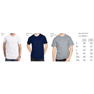 Tshirtmart เสื้อยืด คอวี สีขาว สีดำ ผ้าฝ้าย100% - SV