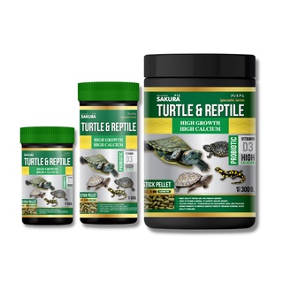 SAKURA SPECIAL TURTLE &amp; REPTILE 50-300G. - อาหารเต่าน้ำญี่ปุ่นซากุระ สูตรเร่งโต กระดองใหญ่ สุขภาพดี  เร่งโต แคลเซียมสูง