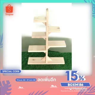 (ใส่โค้ดBOXM186 ลดเพิ่ม15%) ชั้นวางกระบองเพชร ทรงต้นคริสมาส