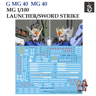 ดีคอลน้ำ [Ghost] MG 40 LAUNCHER SWORD STRIKE GUNDAM 1/100 (HIQ) Fluorescent WATER DECAL GMG40 GMG 40 MG40