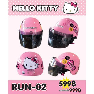 หมวกกัน​น็อค​ คิตตี้ สีชมพู​ Hellokitty ลิขสิทธิ์​แท้