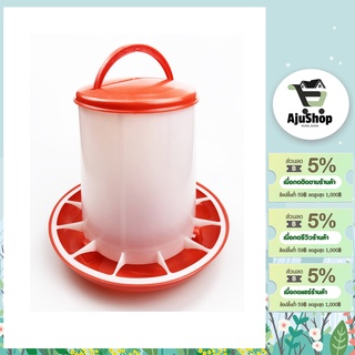 AjuShop-Tree’O ที่ให้อาหารไก่ ขนาด 6 ลิตร รุ่น TL3406