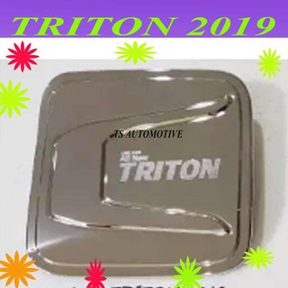 🔥ใช้TSAU384 ลดสูงสุด80บาท🔥ครอบฝาถังน้ำมันโครเมี่ยม MITSUBISHI TRITON 2019 รุ่น4ประตู มิตซูบิชิ ไทรทัน ไตรตั้น 19 (F4)