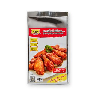 โลโบ ซอสผงหมักไก่สไปซี่บิ๊กวิงก์ 500 กรัม