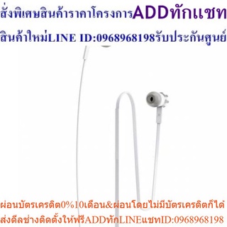 JBL HeadPhone หูฟัง รุ่น SYNIE200WHT (White)