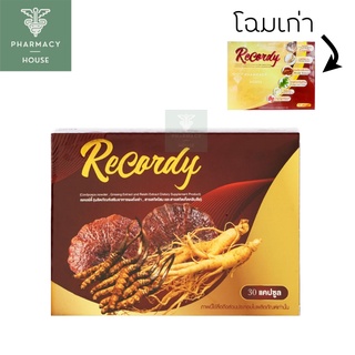 Recordy 30 capsules เรคอร์ดี้