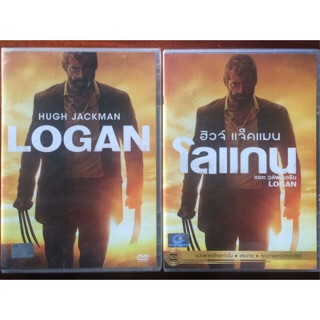 Logan (DVD)/โลแกน เดอะ วูล์ฟเวอรีน (ดีวีดีแบบ 2 ภาษา หรือ แบบพากย์ไทยเท่านั้น)