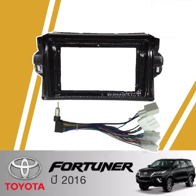 หน้ากากวิทยุ TOYOTA FORTUNER ปี 2016 (TK572)  ใช้สำหรับขนาดหน้าจอ 9 นิ้ว + พร้อมปลั๊กต่อตรงรุ่น