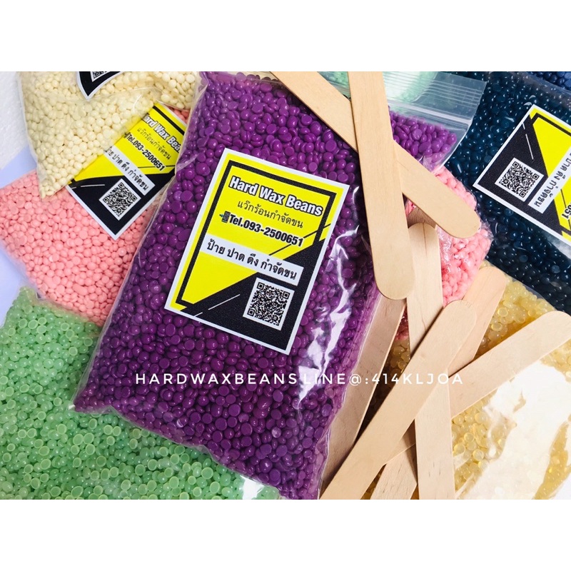 🚚(พร้อมส่ง)เม็ดแว๊กซ์ กำจัดขนHARD WAX BEANS