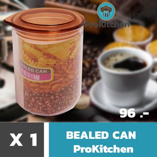 Kudzun ขวดโหล สูญญากาศ # 0750 ProKitchen