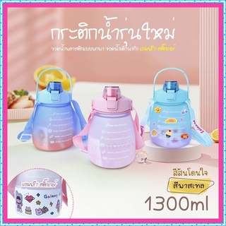 🔥 ขวดน้ำลายหมีน่ารัก 🔥 ขวดน้ำ 2ลิตร 2000ml 1300ML ขวดน้ำพกพา ขวดน้ำกันลืมดื่มน้ำ ขวดน้ำสีพาสเทล กระบอกน้ำสุดฮิต สีพาสเทล