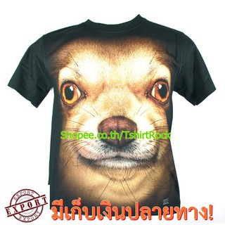 เสื้อลาย หน้าสุนัข ชิวาว่า chihuahua dog เต็มหน้า เสื้อยืด สกรีนหน้าหลัง