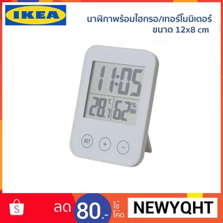 IKEA นาฬิกาตั้งโต๊ะ พร้อมไฮกรอ/เทอร์โมมิเตอร์