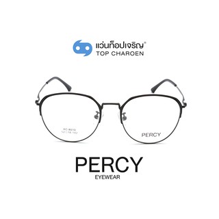 PERCY แว่นสายตาทรงหยดน้ำ XC-8010-C4 size 52 By ท็อปเจริญ