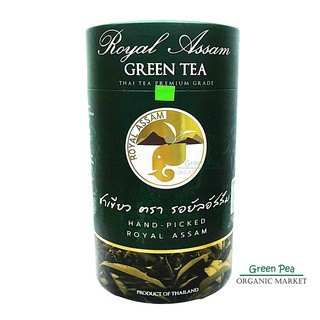 ชาเขียว รอยัล อัสสัม ( Thai Assam Green Tea) 50กรัม ชาใบเมี้ยง เพื่อสุขภาพ