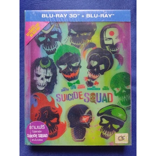 Blu-ray *แท้* : Suicide Squad/ทีมพลีชีพมหาวายร้าย (BD 3D + BD Extended Cut + Digibook + Postcards 4 ใบ + Lenticular)