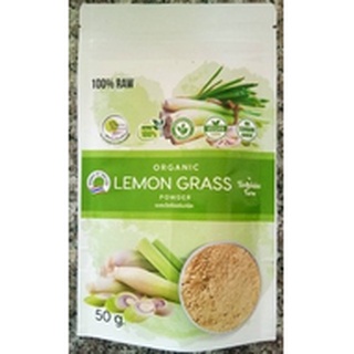 ผงแคลออร์แกนิค  Organic Kale Powder