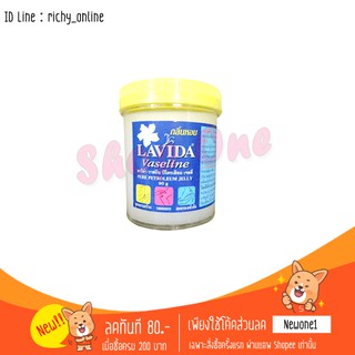 LAVIDA Vaseline Petroleum Jelly 65g. ลาวีด้า วาสลีน ปิโตเลียม เจลลี่ (000173)