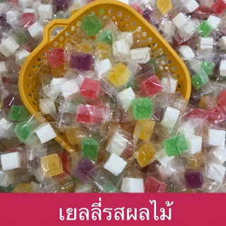 ขนมเยลลี่ 500กรัม ผลไม้รวม กลิ่นผลไม้ รสผลไม้ มะม่วง สตรอว์เบอร์รี่ แคนตาลูป มะพร้าว องุ่น คละรส คละสี