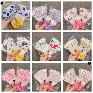 【พร้อมส่ง】หน้ากาก 3d 3d สําหรับเด็กทารก 0-12 ปี 50 ชิ้น