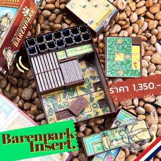 [Pre-Order] Insert / Organizer Barenpark TH Accessories อุปกรณ์เสริม เกมแปลไทย Lanlalen ลานละเล่น