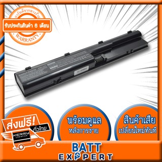 HP แบตเตอรี่ Battery รุ่น HP Probook 4330S 4331S 4430S 4431S 4435S 4436s 4530s 4535s HSTNN-DB2R