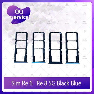 SIM Realme 6 อะไหล่ถาดซิม ถาดใส่ซิม Sim Tray (ได้1ชิ้นค่ะ) อะไหล่มือถือ คุณภาพดี QQ service