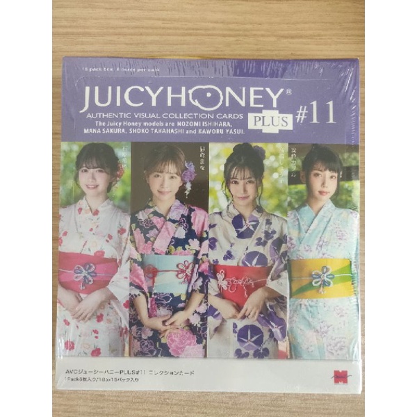 Juicy honey plus #11