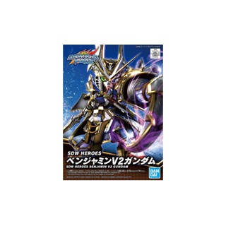Bandai SDW Heroes 04 - Benjamin V2 Gundam 4573102616555 (Plastic Model)
