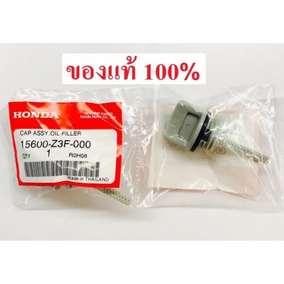 ก้านวัดน้ำมันเครื่อง GX35 GX50 ฮอนด้า แท้ 100% ก้านวัดระดับน้ำมันเครื่อง เครื่องตัดหญ้า UMK435 UMK450