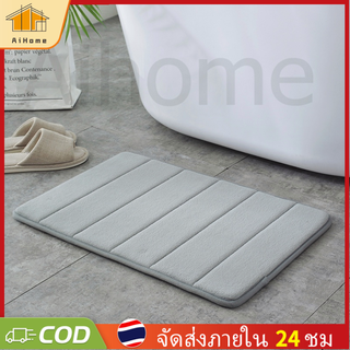 AiHome พรมเช็ดเท้า พรมเช็ดเท้า โฟม ล้างทําความสะอาดได้ ห้องครัว พื้น ปะการัง ขนแกะ ประตู พรมลายทาง ดูดซับน้ํา กันลื่น