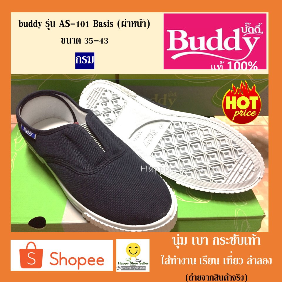(ถูกสุดๆ) รองเท้าผ้าใบ buddy  AS-101 ผ่าหน้า ขาว ดำ กรม  35-43 บัดดี้ ชาย/หญิง นุ่ม เบา ใส่ทำงาน พนักงาน