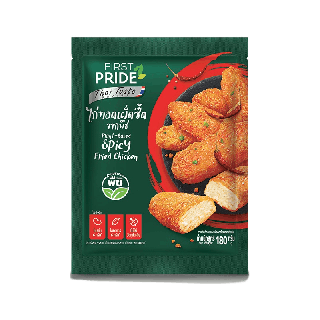 FIRST PRIDE Plant-Based ไก่ทอดเผ็ดซี้ดจากพืช 180 g