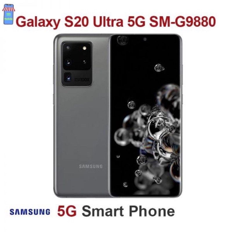 Samsung Galaxy S20 Ultra(5G)เครื่องศูนย์ไทย มือสอง สภาพสวยมาก ประกันร้าน 1 เดือน