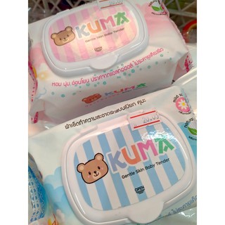 ทิชชู่เปียก wet tissue ยี่ห้อ kuma 20 บาท เลขที่จดแจ้ง 10-2-620001172