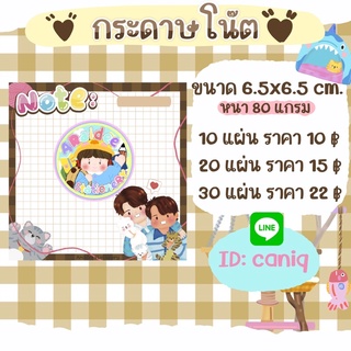 กระดาษโน๊ต / กระดาษจดคำศัพท์ เอิร์ทมิกซ์ (อ่านรายละเอียดก่อนซื้อนะคะ)