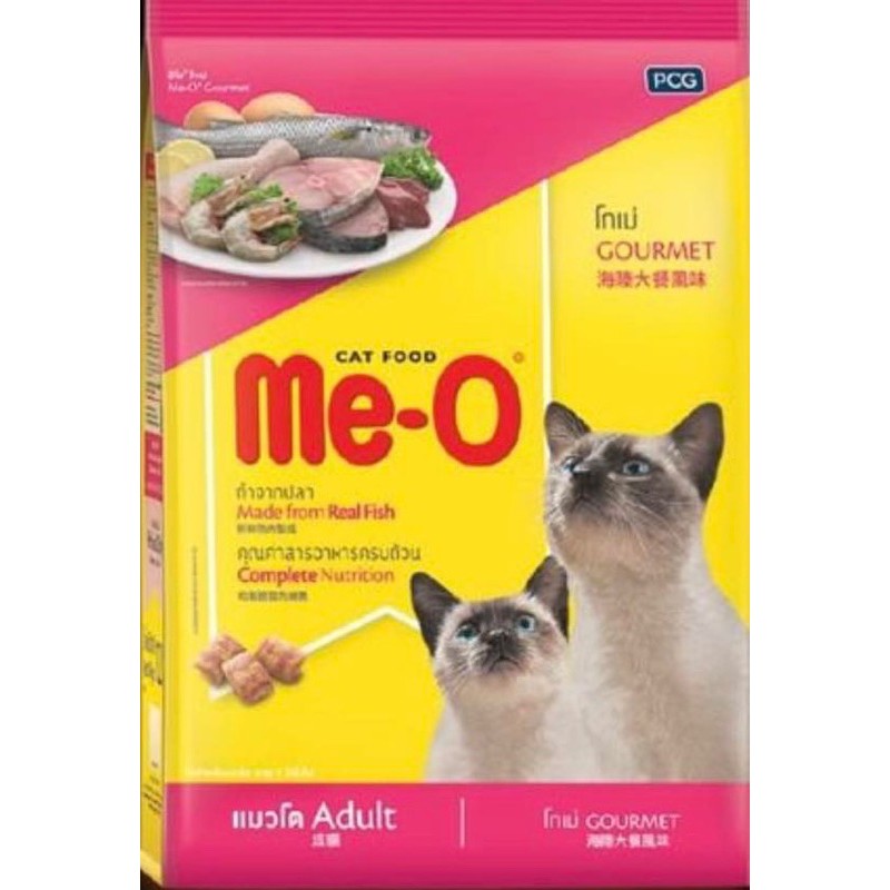 อาหารแมวมีโอ โกเม่ 1.1 กิโลกรัม