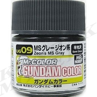 สีกันดั้มสูตรทินเนอร์ UG09 GUNDAM COLOR Zeons Gray