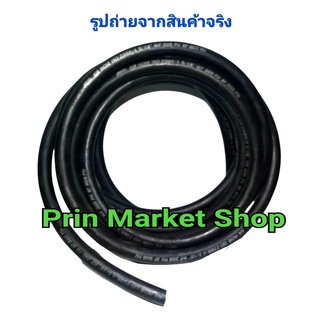 NCR -10 เมตร สายลม NCR สายลมดำ ขนาด 5/16 นิ้ว ( 8 mm ) 10 เมตร ใช้งานกับ ปั๊มลม