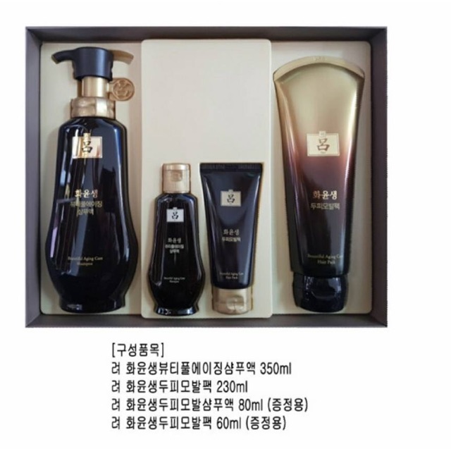⭐️พร้อมส่ง🌟Ryo - Beautiful Aging Care Set(Shampoo+Treatment)